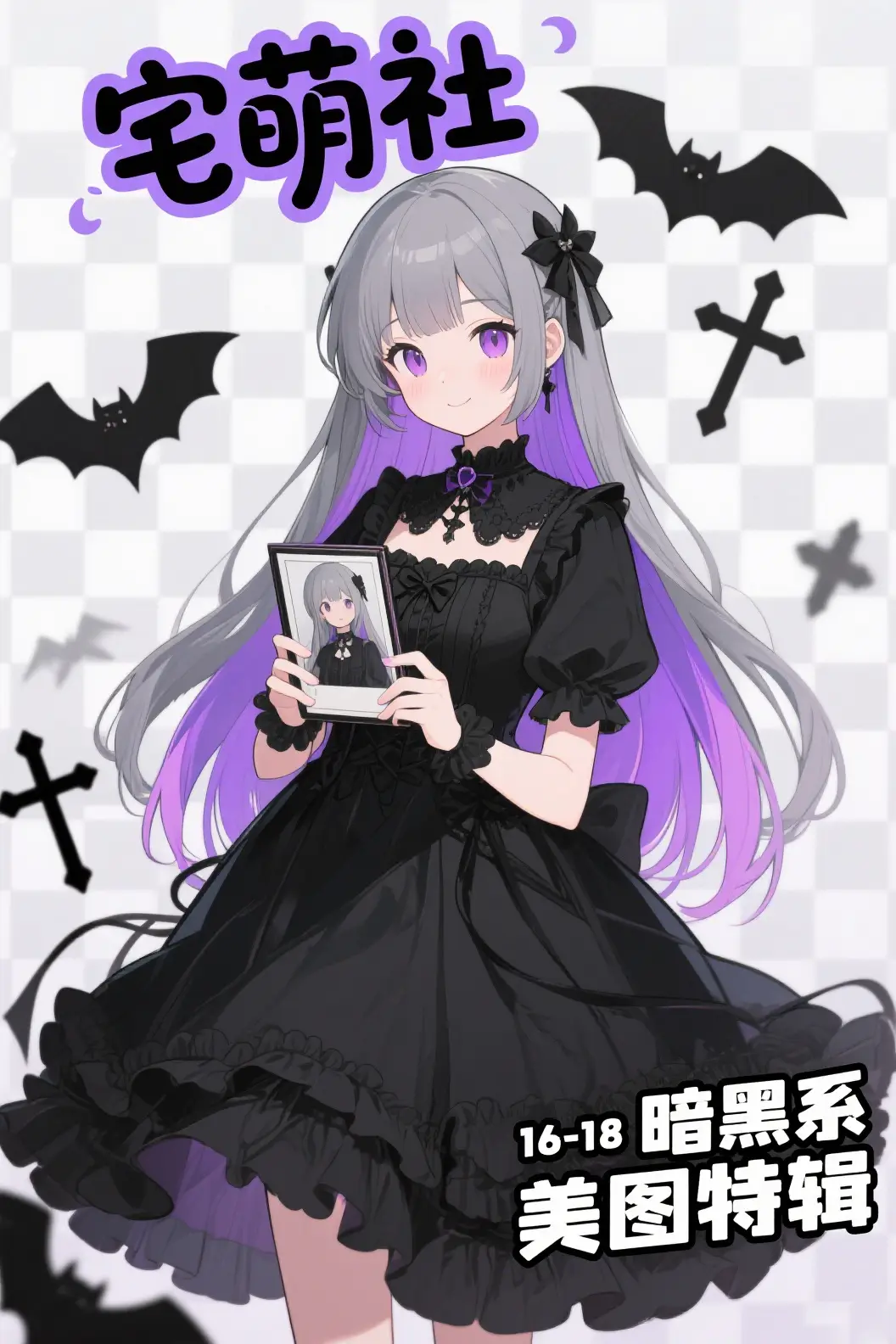 宅萌社 - 专注 GALGAME 资源分享与同好社区，正版资讯 / 经典回顾 / 新作测评