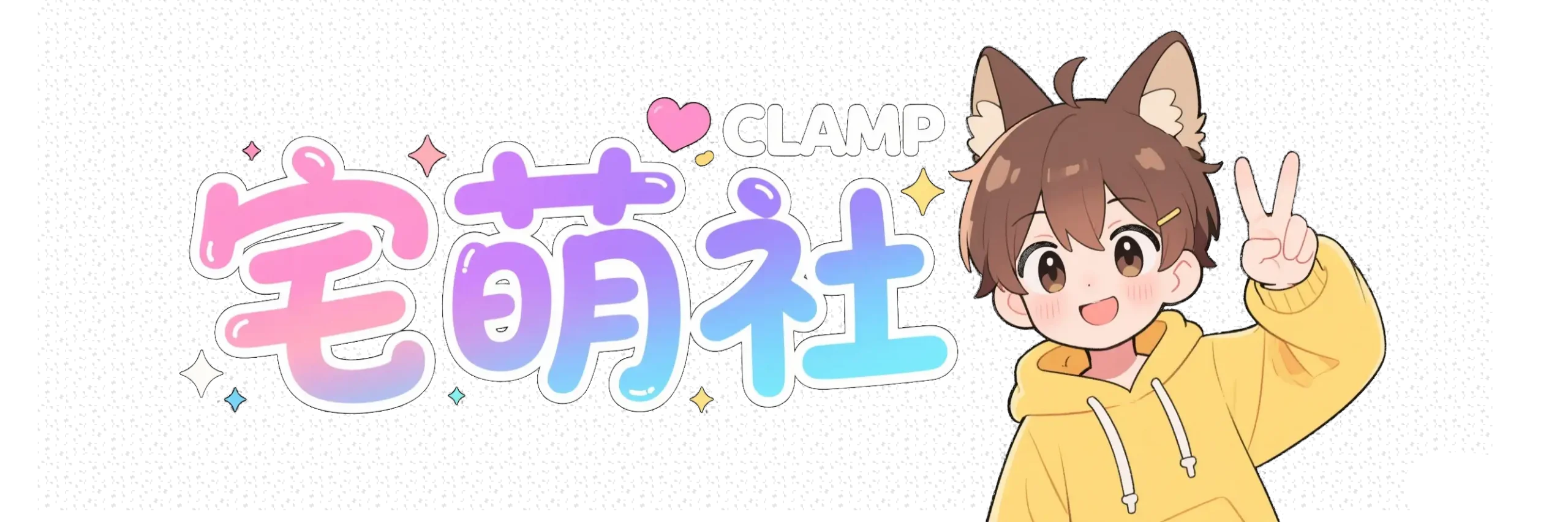 宅萌社 - 专注 GALGAME 资源分享与同好社区，正版资讯 / 经典回顾 / 新作测评